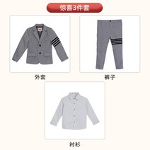 정장 가을 체크무늬 수트세트 공연복 공연 드레스 입학식 졸업식 합창단 결혼식 양복 예복