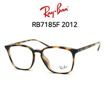 RAY BAN 레이벤 안경 RB7185F 2012 사각 뿔테 정품매장