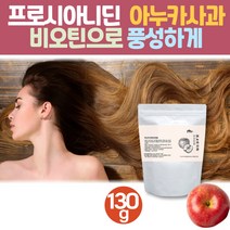 함량높은 비오틴 아누카 사과 추출물 분말 가루 식이섬유 슬로우푸드 여성 임산부 비타민H 프로시아니딘 간편한 파우더 고함량 건조효모 블랙푸드 프로바이오틱스 5세대 유산균