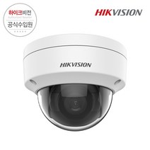 하이크비전 DS-2CD1121-I 2.8mm 2MP IR 네트워크 돔 카메라