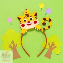 동물 펠트 머리띠 만들기 스티커 도안 키트 어린이 펠트공예, 토끼
