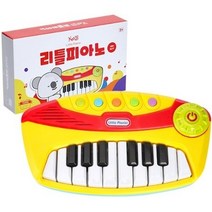 캐스B 맑은소리 리틀 피아노 악기놀이완구, 노랑