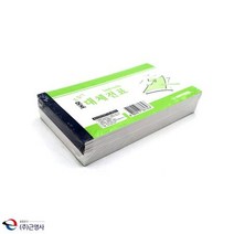 근영사 고급형 모조 대체전표 10개입 수기양식 서식류 서식지 전표 사무용양식