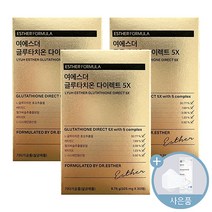 여에스더 글루타치온 다이렉트 5X 필름 + 씨오케이 마스크 증정, 30매, 3박스