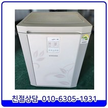 삼성 아삭아삭 뚜껑형 중고 김치냉장고 냉동 겸용 1도어 소형 130L