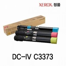 제록스 정품토너 DC-IV C3373 컬러 제록스토너 제록스정품 새토너 신품토너, 노랑