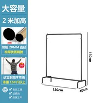 모던 엔틱 심플 철제옷걸이 옷가게 인테리어 원룸 디자인행거, 길이120폭40높이130cm