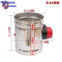 파이프 HVAC 덕트 환기 에어 80250mm 댐퍼 스테인레스 스틸 전기 밸브 공기, 63mm-201