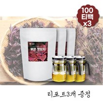 아침차 국산 차즈기 차조기 차 자소엽 자엽소 자소엽차 고급티 전통차 우려먹는차 커피대신 소엽 붉은깻잎 프리미엄차 맛있는티 임산부차 모닝티 카페인없는차 건강에좋은차 삼각티백