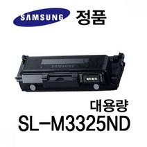 삼성정품 토너 SL-M3325ND 흑백 레이저프린터잉크 대용량, 본상품선택, 상세페이지 참조