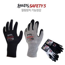 사라몰 @천하무적 SAFETY5@ 국산 &잘림방지& 반 코 팅 미끄럼방지 장갑, 5개, 그레이L