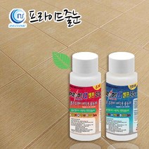 프라이드줄눈 프라이드알파 폴리우레아 바닥용 150g(욕조가있는화장실1바닥용) 루나 라이트브라운