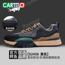 Raymar 직수입 남자신발 카르텔로 남자 운동화 새로운 가을 포레스트 검프 운동화 남자 스포츠 캐주얼 운동화 프라임 모든 경기 오리지널 스니커즈