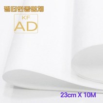 기타 KFAD 미세먼지마스크 다회용마스크 황사마스크 원단