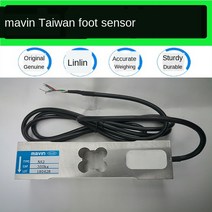 근접센서 Mavin NA2 전자 계량 플랫폼 스케일 센서 NA260 100 200 350 500 KG 로드셀, [04] NA2300kg