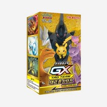 포켓몬 카드 게임 썬&문 하이클래스 팩 태그 팀 GX 태그 올스타즈 박스 (15팩) Pokemon Card Game Sun & Moon High Class Pack Tag Team