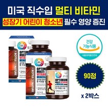 미국 멀티 종합 비타민앤미네랄 40대 50대 중년 남자 60대 남자 맞춤 필수 올인원 하루 영양제 포맨 비타민제 VITAMIN A B C D E K 식약처인증 건강 기능 보조 식품