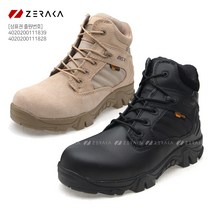 제라카 남성 워커 전투화 군화 작전화 전술화 등산화 아웃도어 밀리터리 신발