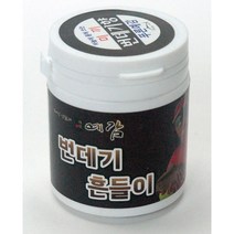 예감 번데기 흔들이 우동 속공낚시 미끼용 떡밥