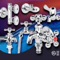 욕실 화장실 리모델링 인테리어 공사용 수도꼭지 앵글밸브 모음, D-테프론테이프