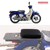 혼다 슈퍼커브110 21- NEW 리어 캐리어 짐대 2인 시트