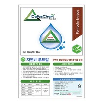 루트칼 1kg 자연비 코리아아그로 생육증진 칼슘제 미량요소 질소, 1000g, 1개