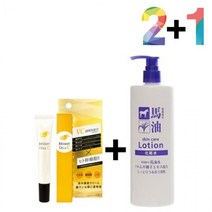 비타민 크림 색소 침착 아이 탄력 눈 밑 지방 율무 하또무기 스킨 토너 시카, 비타민C크림20g2개_시카50스킨1개