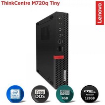 (레노버 씽크센터 M720q Tiny 10T7S1AS00 i3-9100T FD (기본제품 기본제품/씽크센터/레노버, 단일 모델명/품번