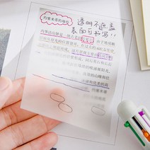 반투명 점착식 메모지 7.5cmX7.5cm