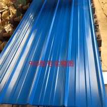 양철지붕 함석 슬레이트 지붕 조립식 농가주택 양철판, 두께 0.2mm 길이 1.4m 폭 90cm, 1개