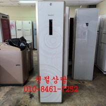 중고에어컨 중고스텐드에어컨 중고삼성 엘지 스텐드에어컨 15평형