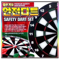 골든게임 안전다트 가족 모임 벌칙 게임 어린이완구