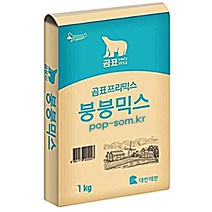 붕어빵 붕붕믹스 소포장 소용량 1kg 만들기 가루 분말, 1개