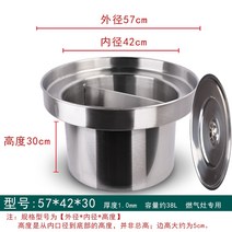 면삶는기계 국수 삶는 통 해면기 우동 국수 건지게 걸쭉한 스테인레스 물만두 스프분말로 만다린오리 냄비 스프분말차 소차특제냄비, 원양 외경 57×내경 42×높이 30뚜껑 포함