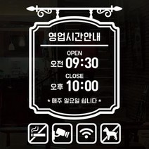 오픈클로즈_061_유럽풍 간판, 블랙