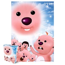 잔망루피 직소퍼즐 500피스 천사