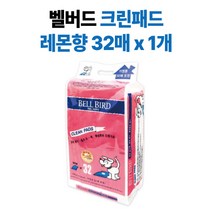 벨버드 배변패드, 1개, 32매