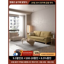 중국 티벳 벽장식 벽걸이 액자 전통 인테리어 벽화 패브릭 소파 작은 아파트 북유럽 레트로 와비사비 스타일 3인용 거실 매트 테크놀러지 심플하고 모던함, 다른, 강황 - 4인 2.8M - 무광테크니컬천 - 라텍스