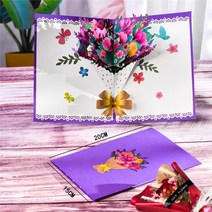 3D 입체 팝업카드 신년카드 꽃 식물 생일 어머니 아버지의 날 졸업 결혼 기념일을위한 인사말 동정심을 얻습니다., 목련 카드