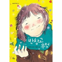 이노플리아 반창고 우정 06 별숲 동화 마을, One color | One Size@1