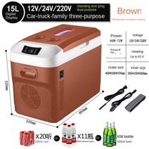 차량용냉장고 캠핑냉장고 미니 15l 휴대용 냉동고 자동차 보트 캐러밴 가정용 자동차 및 가정용 듀얼, 갈색