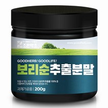 조은약초 새싹보리 보리새싹 추출분말 가루 200g, 선택완료, 단품없음