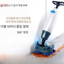 습식청소기 습식청소장비보행식 고깃집 백화점 습식, Haixing2평가판(평가판만)