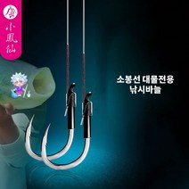 용왕낚시 대물전용낚시바늘 유미늘 2본1조 소봉선 낚시바늘 수제묶음바늘 대물바늘 낚시바늘묶음 수제묶음바늘 묶음바늘세트, 6#, 10#