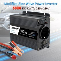 인버터 캠핑 차량용 발전기 변압기 인버터 12v 220v 500w eu car 인버터 태양광 인버터 인버터 크리스마스 webasto 12 volts inversor12v v, 500w eu 블랙
