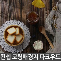 셀프 스튜디오 음식촬영 쇼핑몰촬영 컨셉배경지 사진배경지 다크우드 G타입_화이트크랙 고급삼각대/카메라삼각대/국민삼각대/dslr삼각대/삼각대/삼각대/호루스벤누/미러리스삼각대/맨프로토/삼각대, 단일 모델명/품번