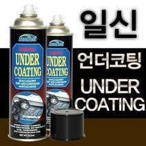 일신 차량하체보호 언더코팅 스프레이타입 포굿드라이브