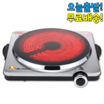 하이라이트 1구 전기쿡탑 버너 전기레인지 핫플레이트 원룸 전기렌지 인덕션