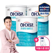 일동후디스 하이뮨 산양유 프로틴 밸런스(304g) 3캔 / 전용 스푼+보틀, 단품, 단품