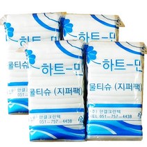 하트민 업소용물티슈 청소 휴대용 대용량 일회용물티슈, 지퍼백포장, 50g, 800개